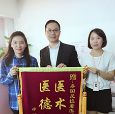 彩孕生殖感恩回馈现场